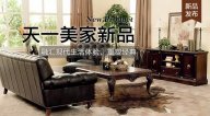 茄子视频在线免费观看FIRSTWOOD新品，融汇现代生活体验，重塑经典！