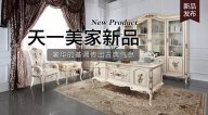 茄子视频在线免费观看Luxury Plus新品，奢华的基调传出古典气息。